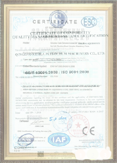 龙湾荣誉证书